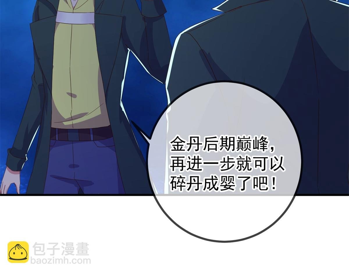 第268话 秘密