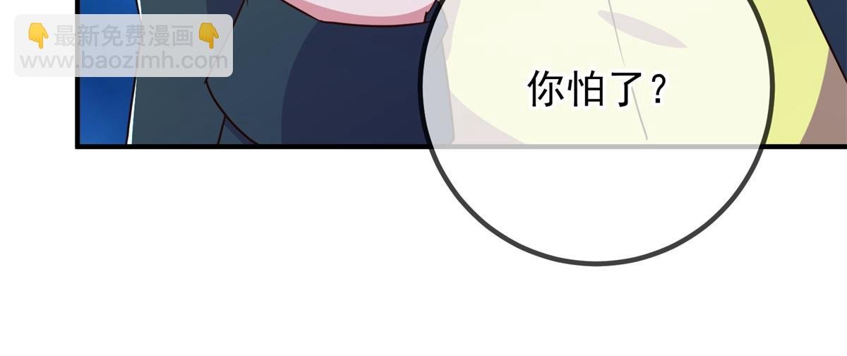 第268话 秘密