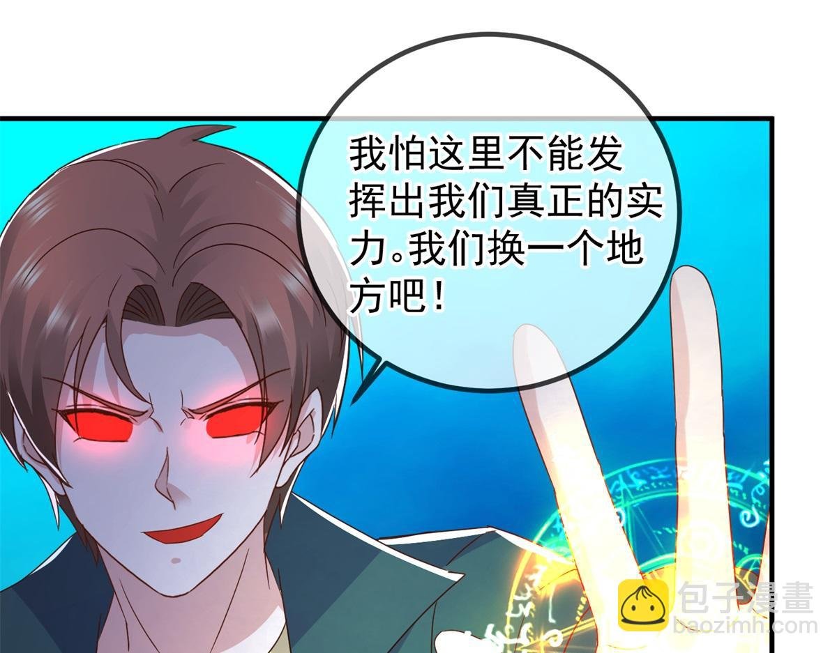 第268话 秘密