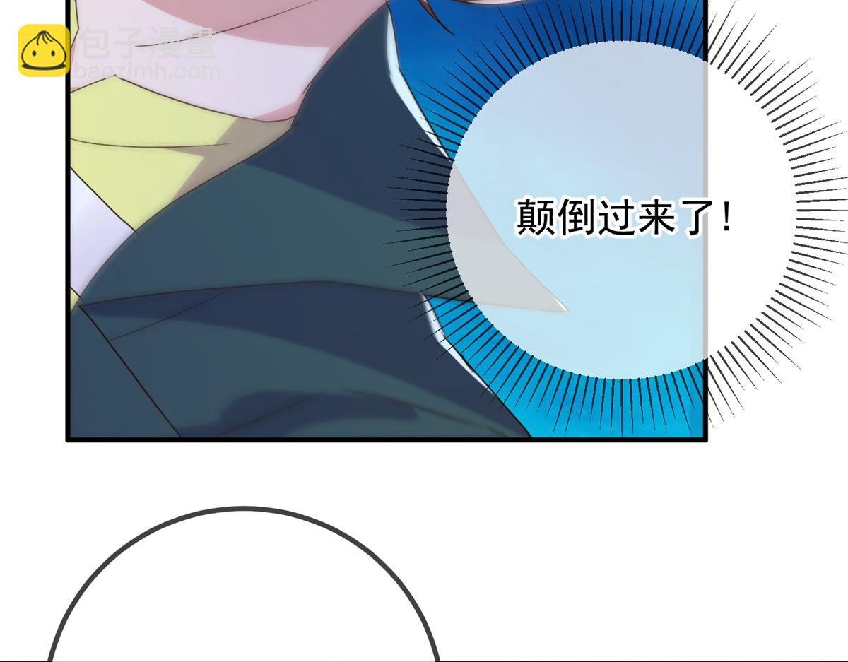 第268话 秘密