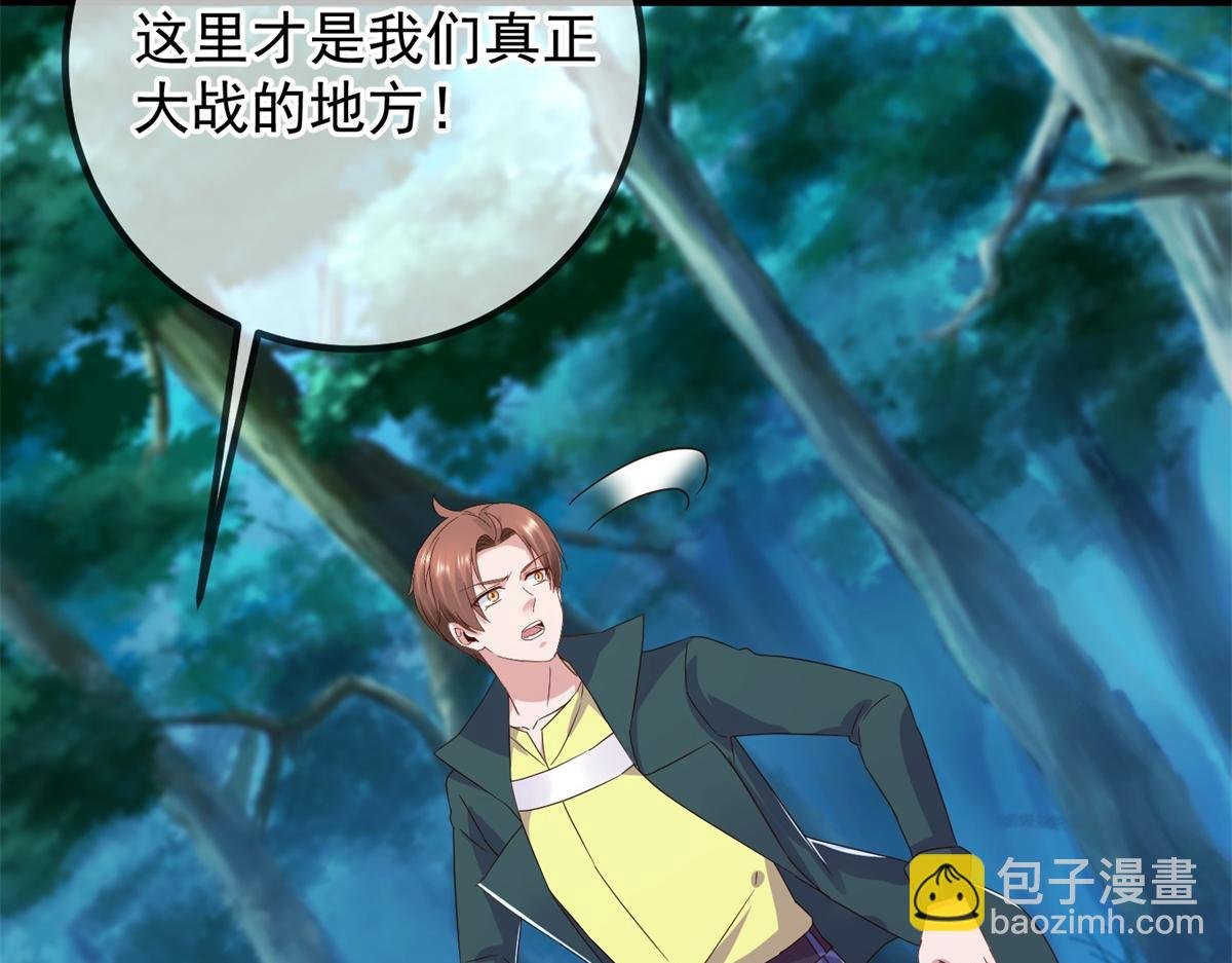 第268话 秘密