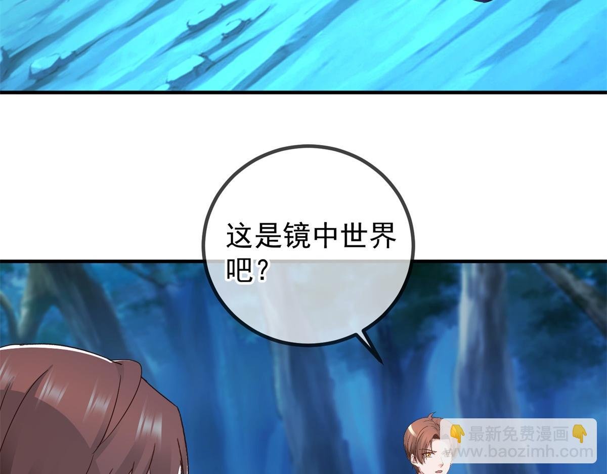 第268话 秘密