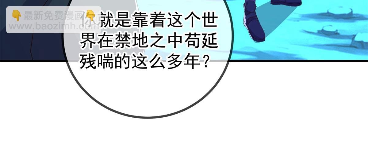 第268话 秘密
