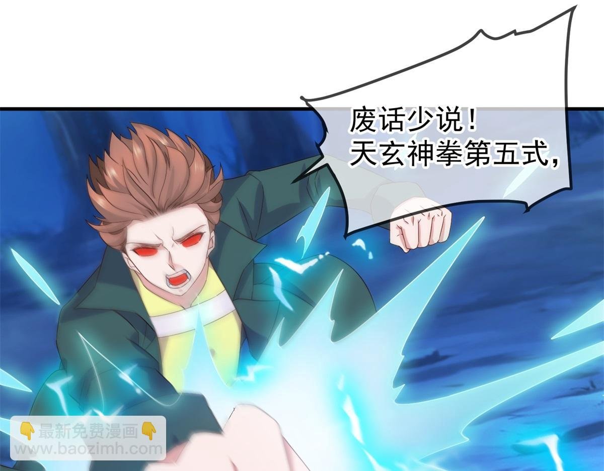 第268话 秘密