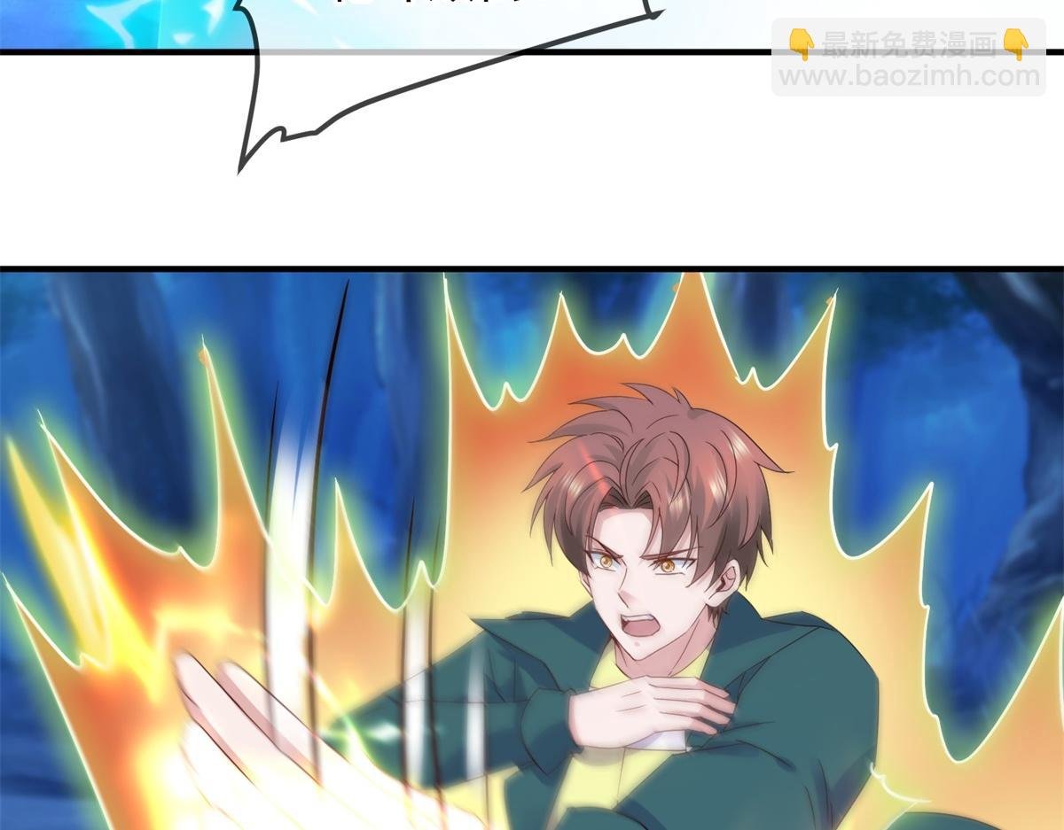 第268话 秘密