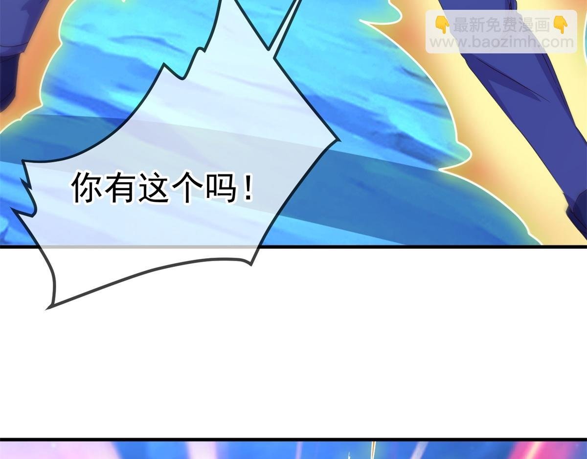 第268话 秘密