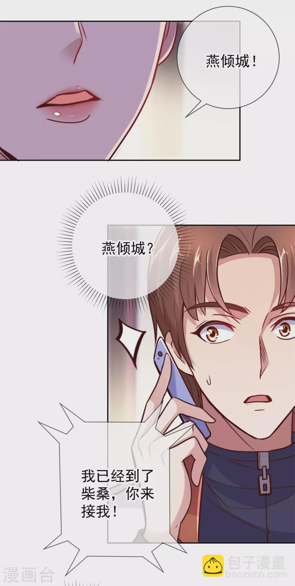 第26话 造访