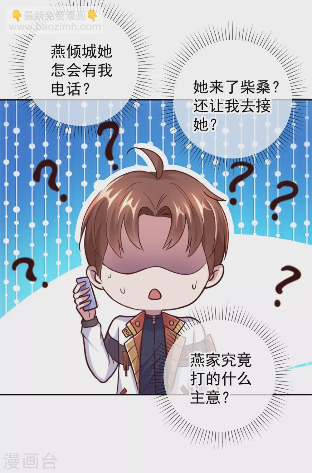 第26话 造访