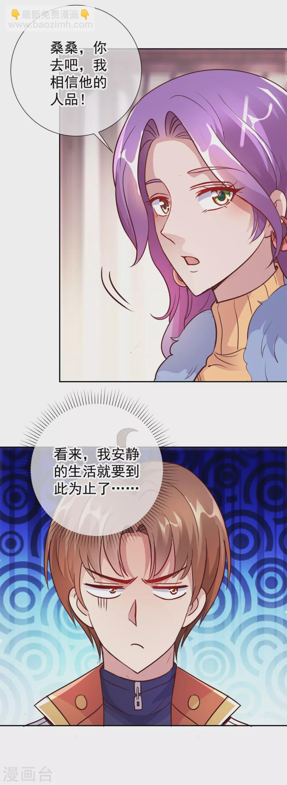 第26话 造访