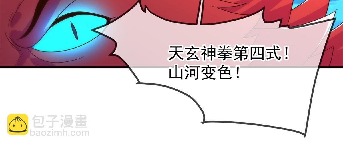 第269话 七步