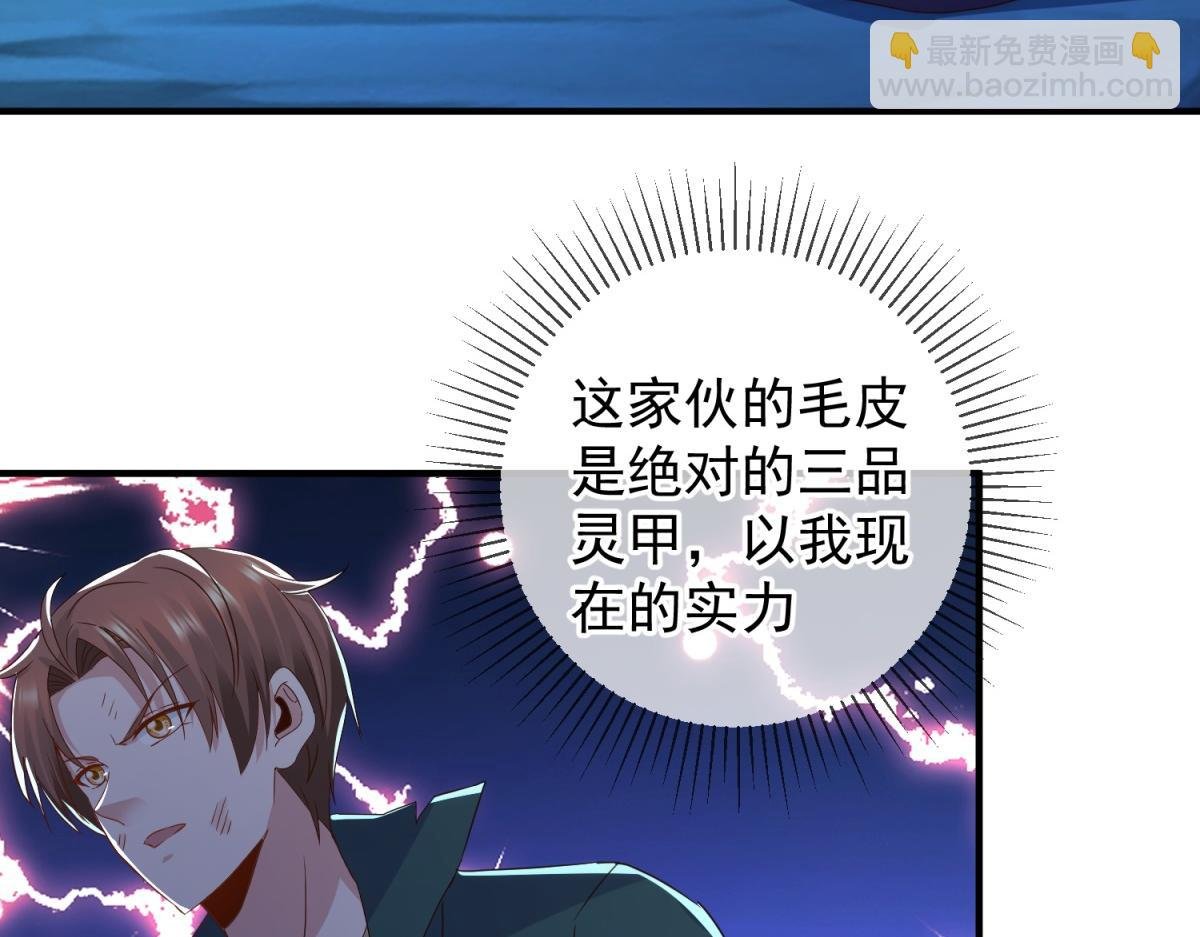 第269话 七步