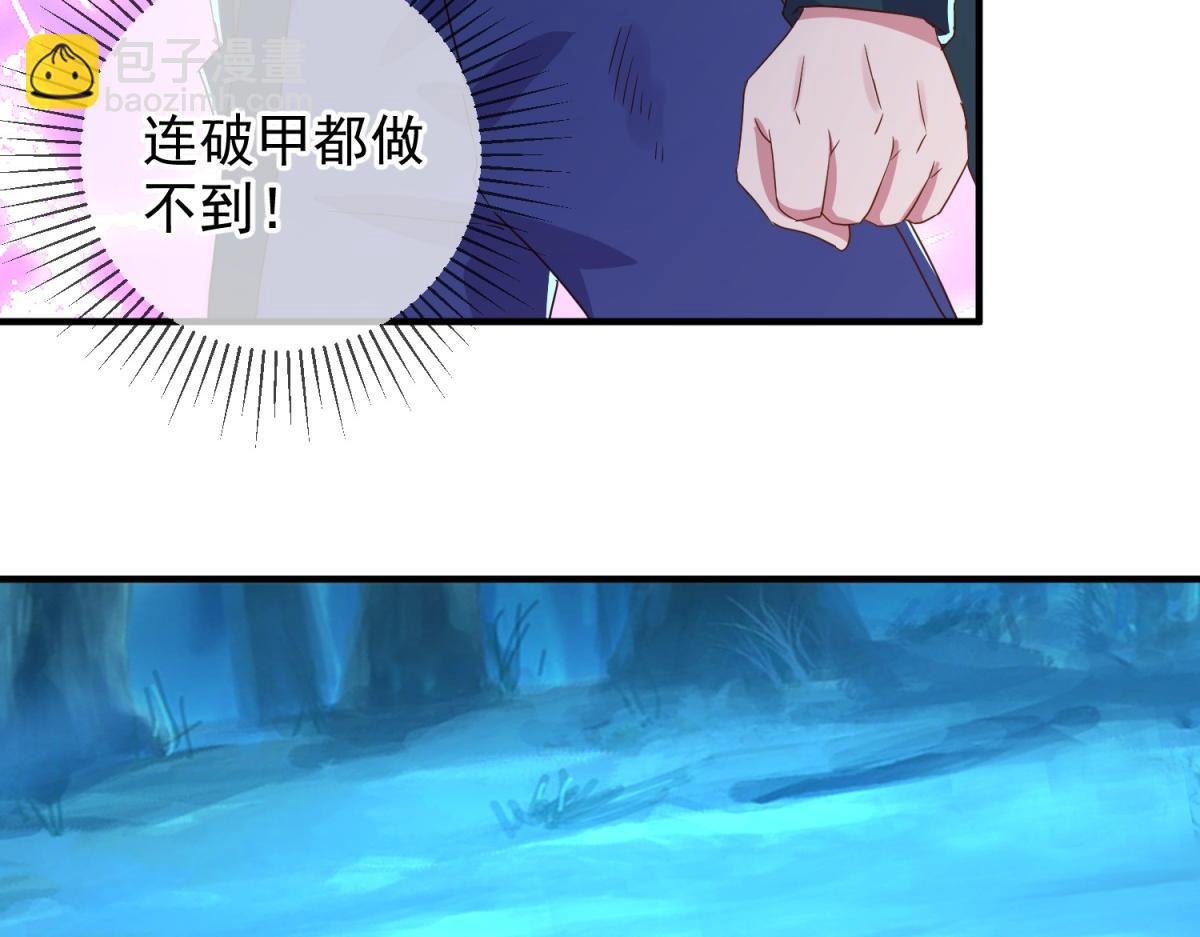 第269话 七步
