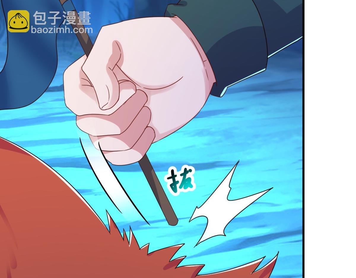 第270话 刺杀