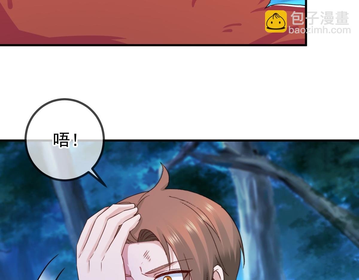 第270话 刺杀