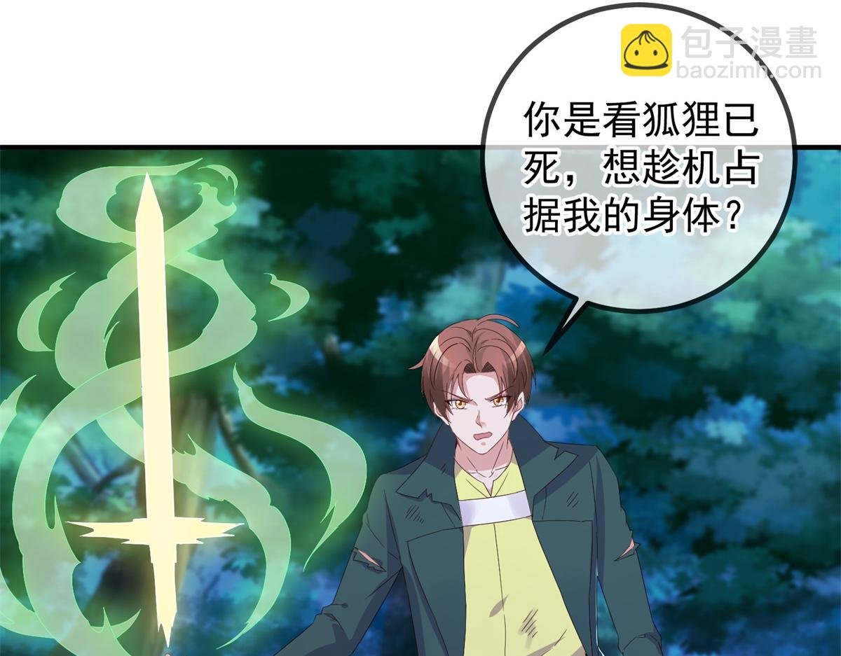 第270话 刺杀
