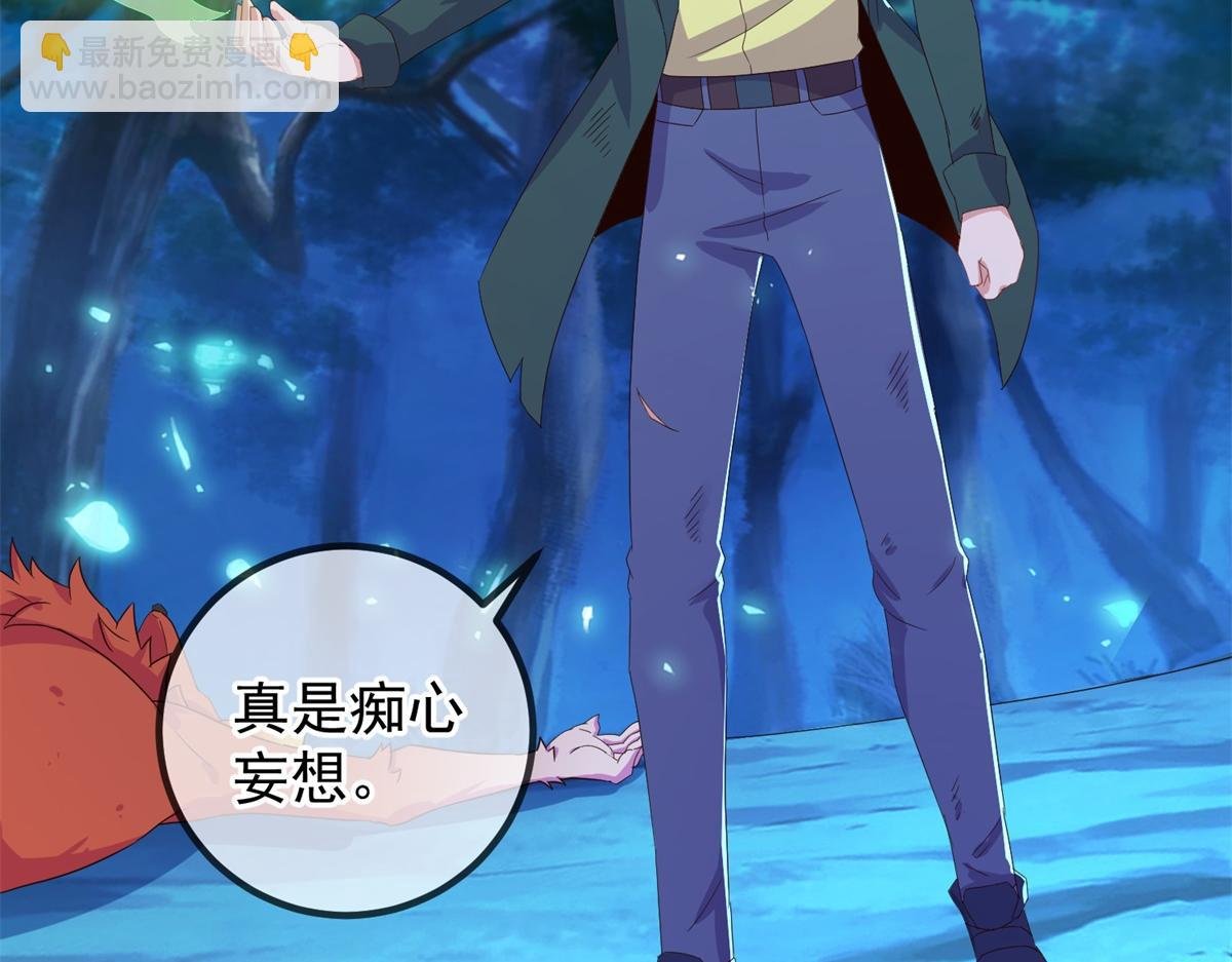 第270话 刺杀