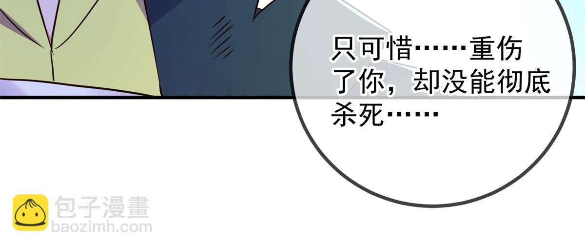 第270话 刺杀