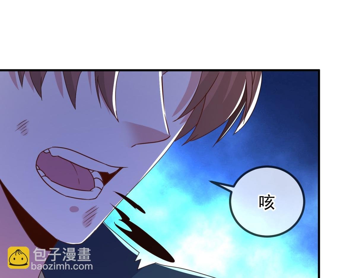 第270话 刺杀
