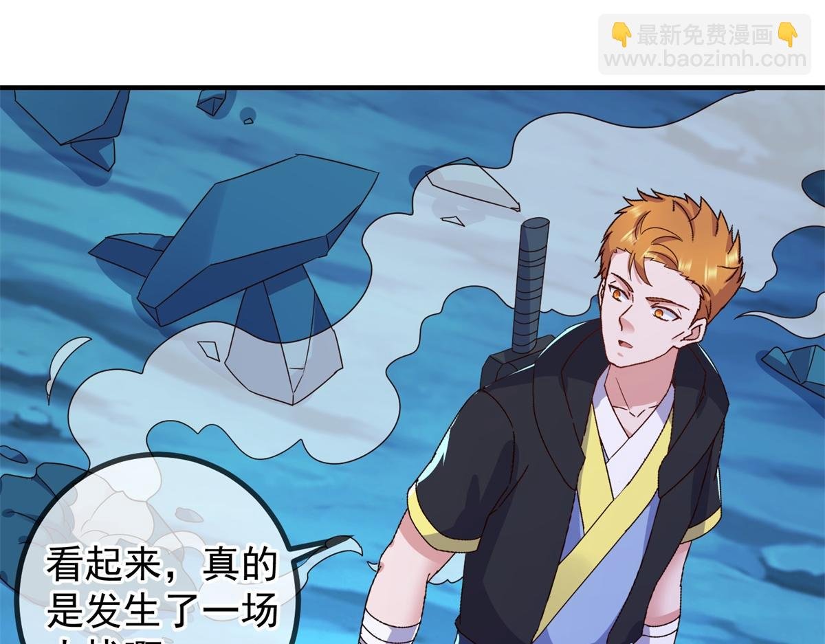 第270话 刺杀