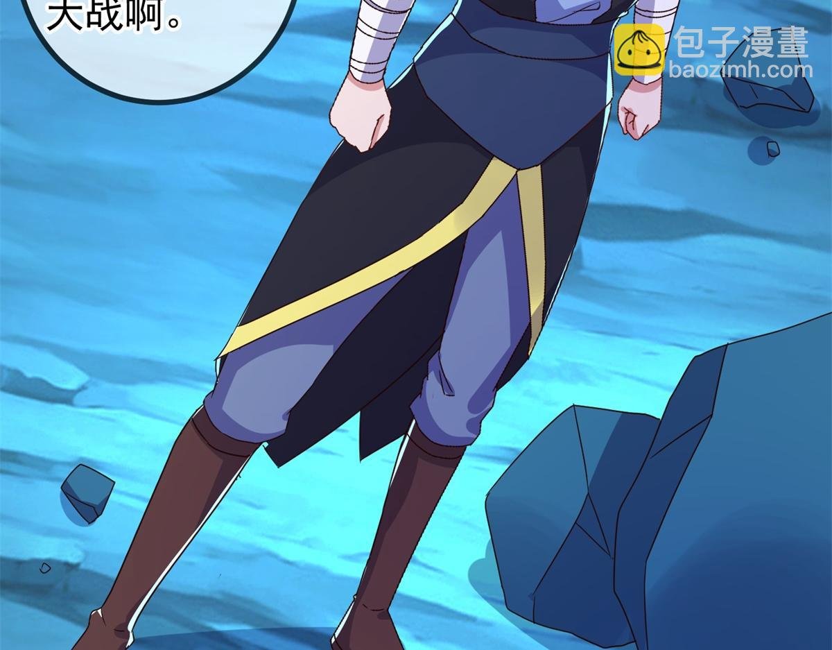 第270话 刺杀
