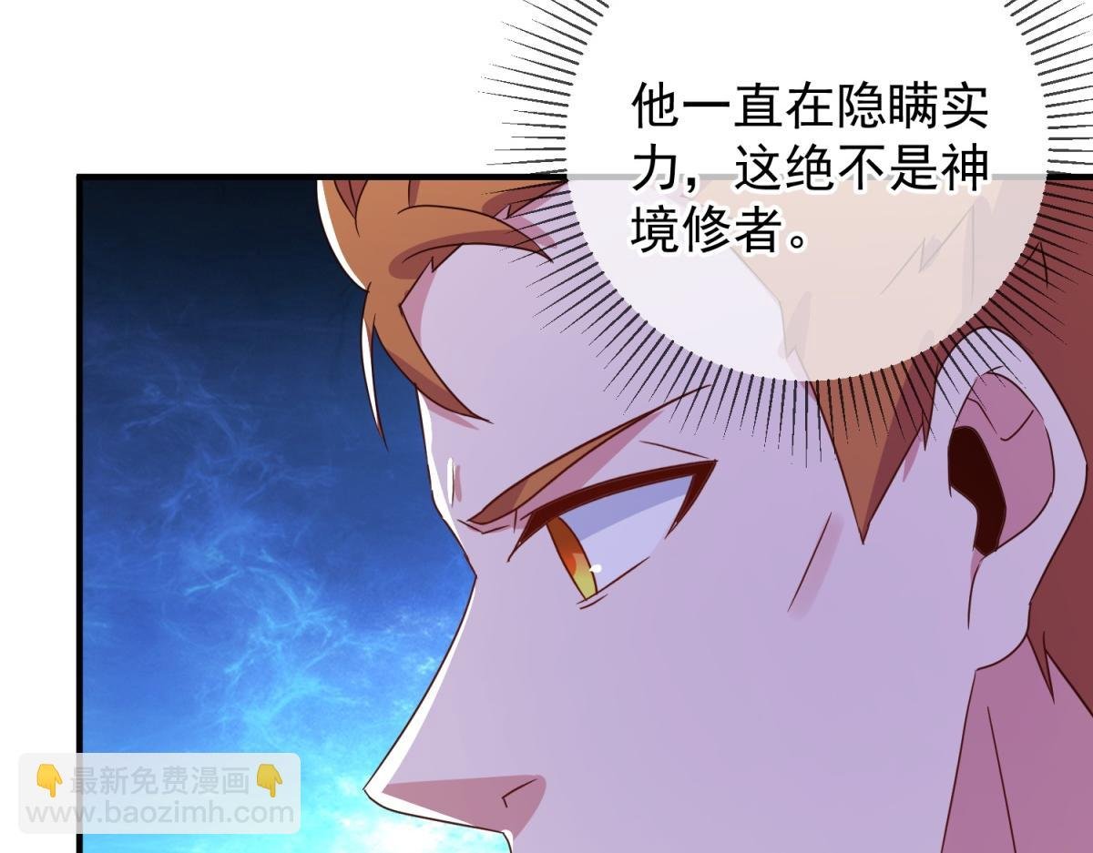 第270话 刺杀