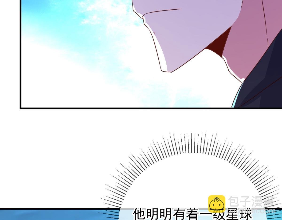第270话 刺杀