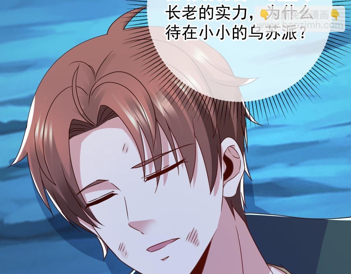 第270话 刺杀