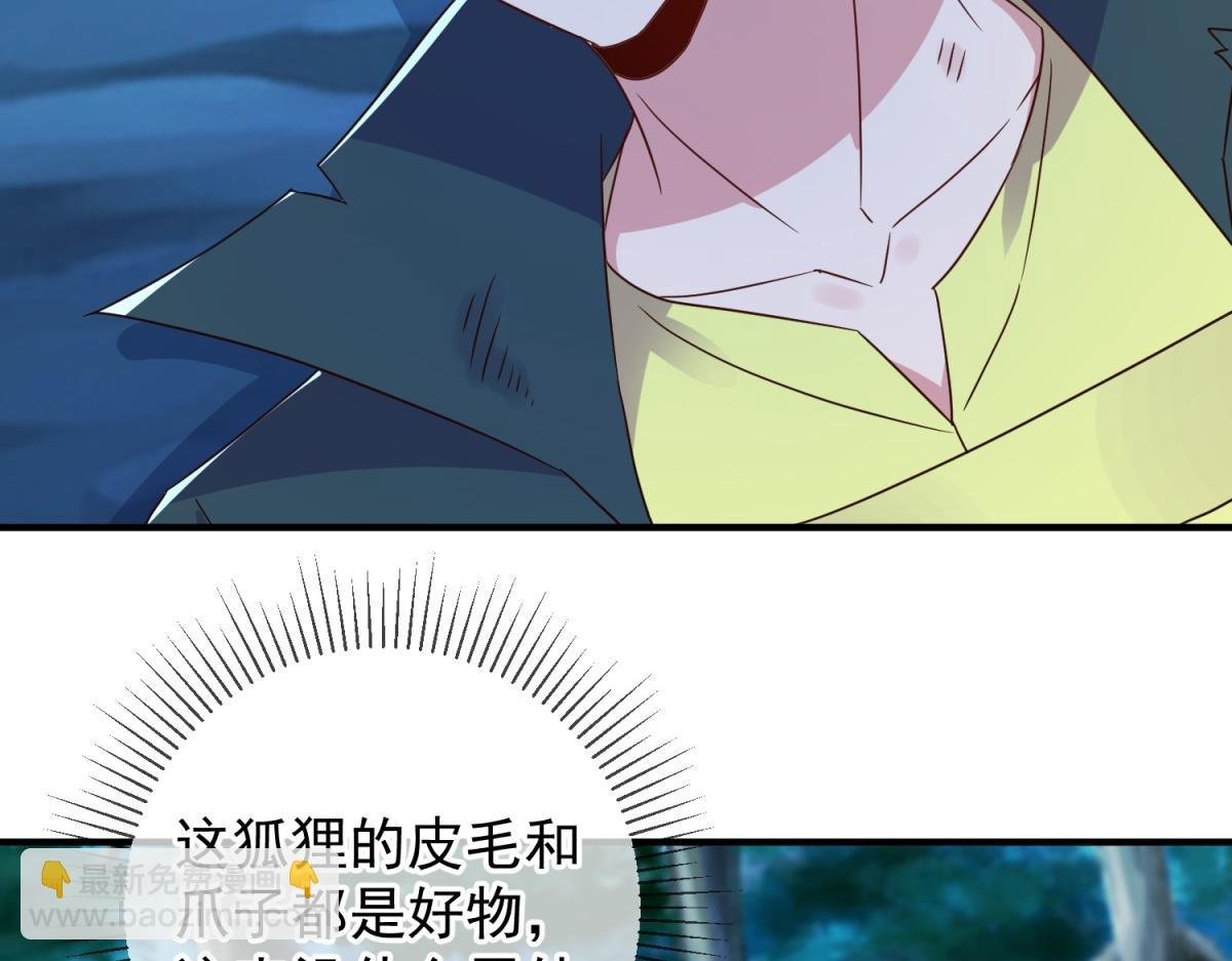 第270话 刺杀
