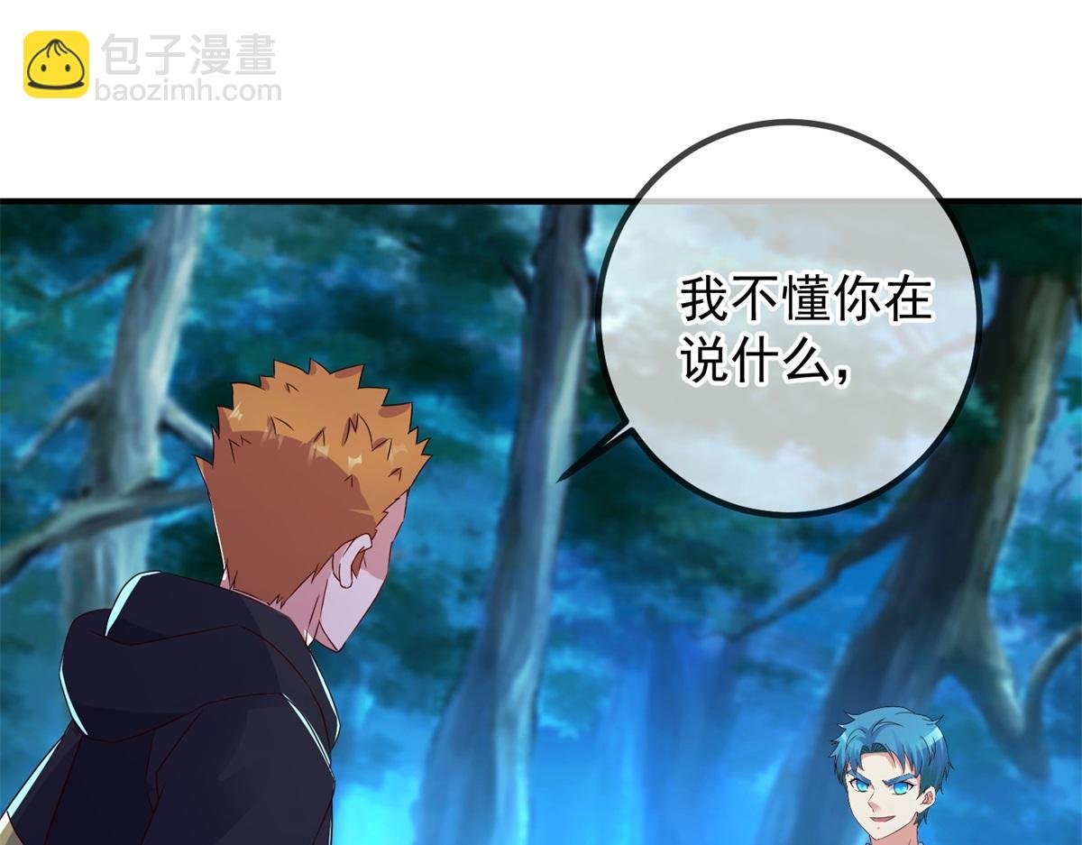 第271话 影门