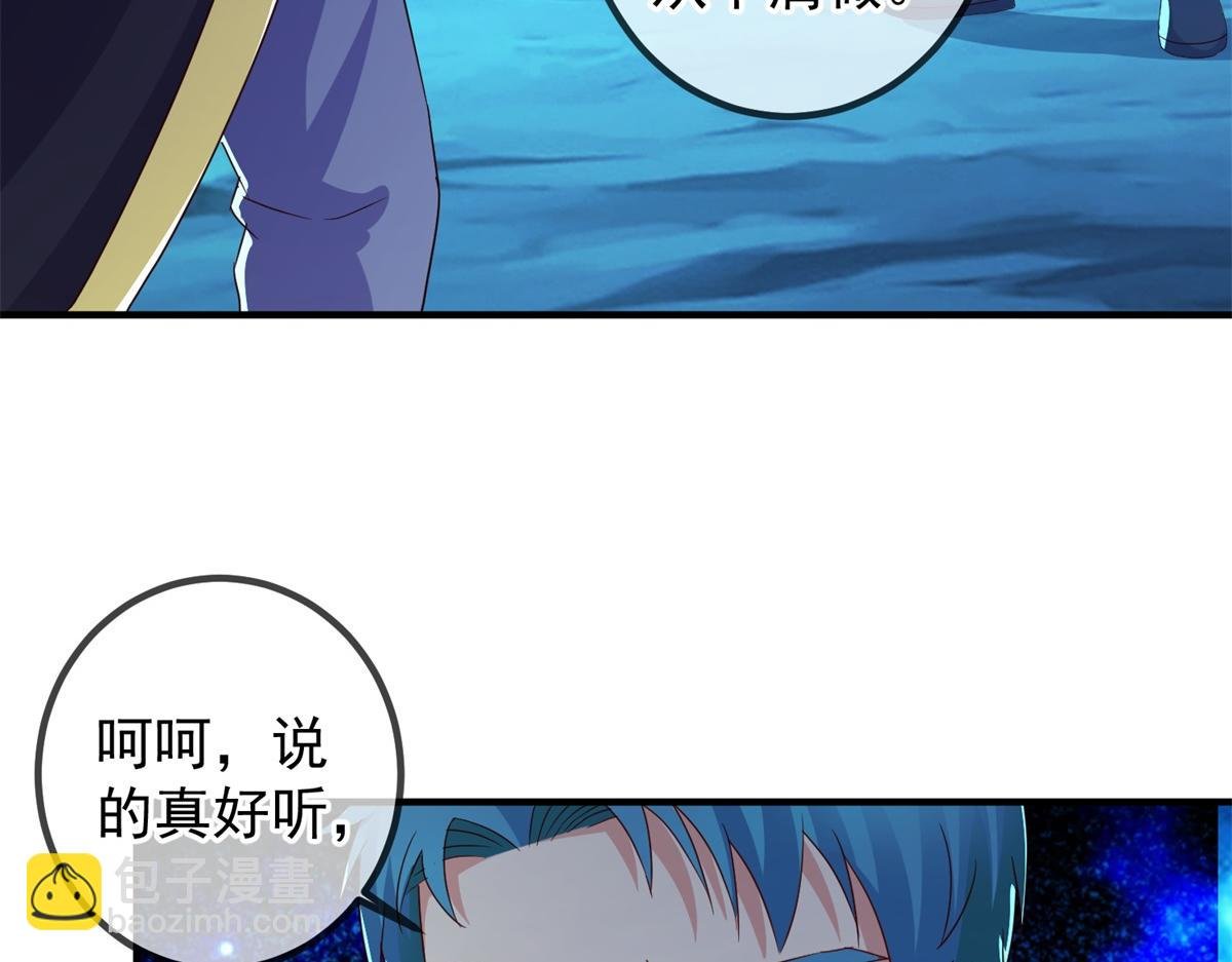 第271话 影门