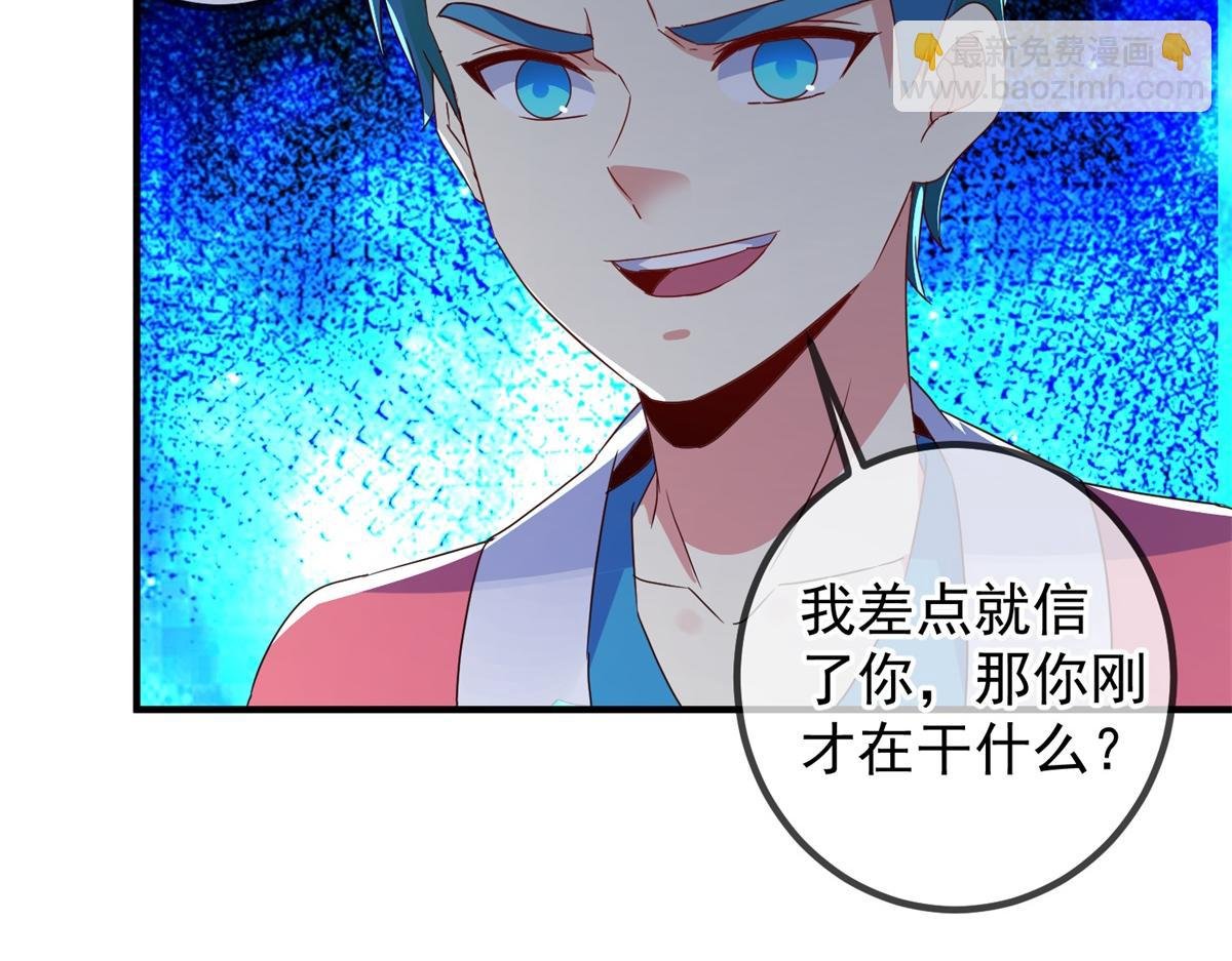 第271话 影门