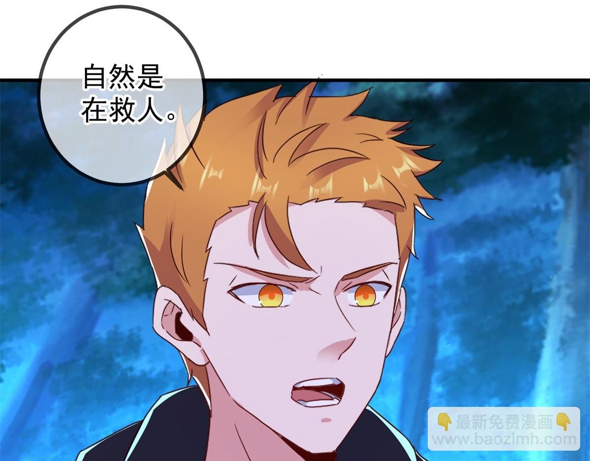 第271话 影门