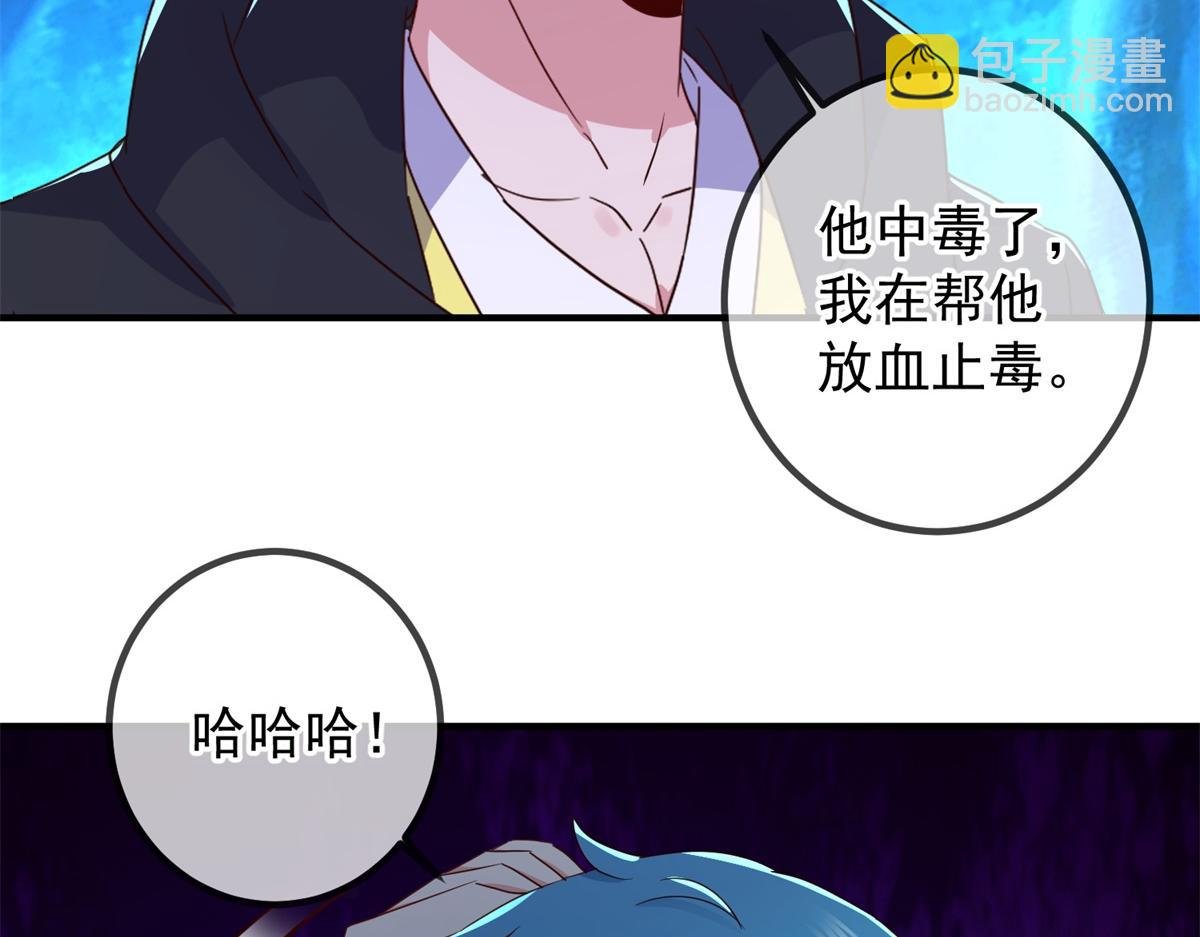 第271话 影门