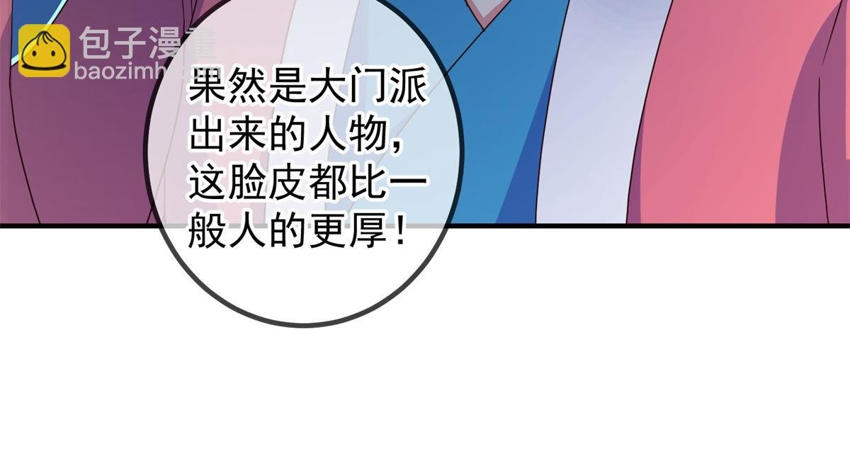 第271话 影门