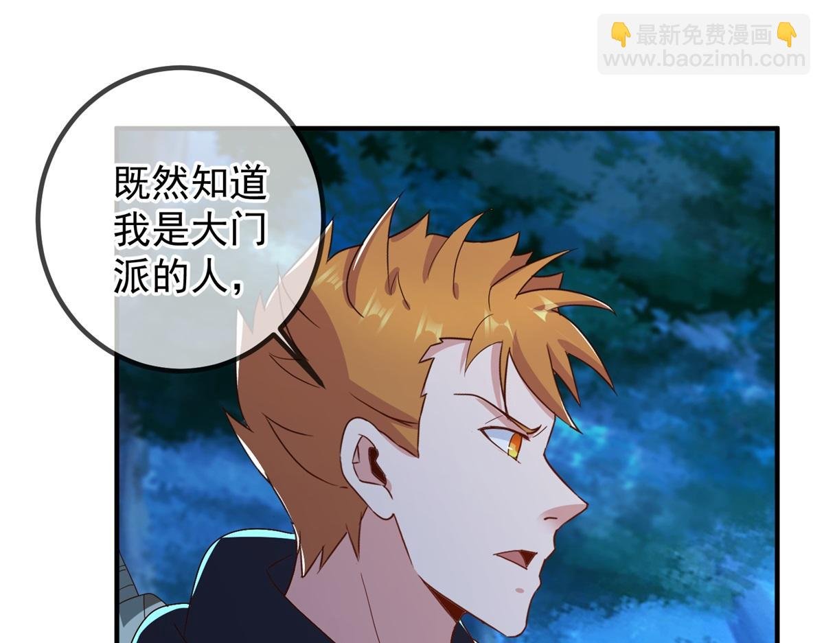 第271话 影门