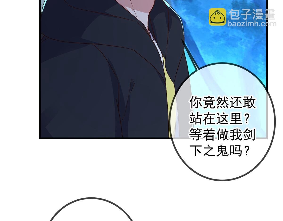 第271话 影门