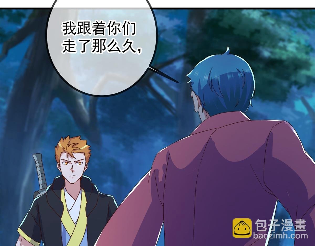第271话 影门