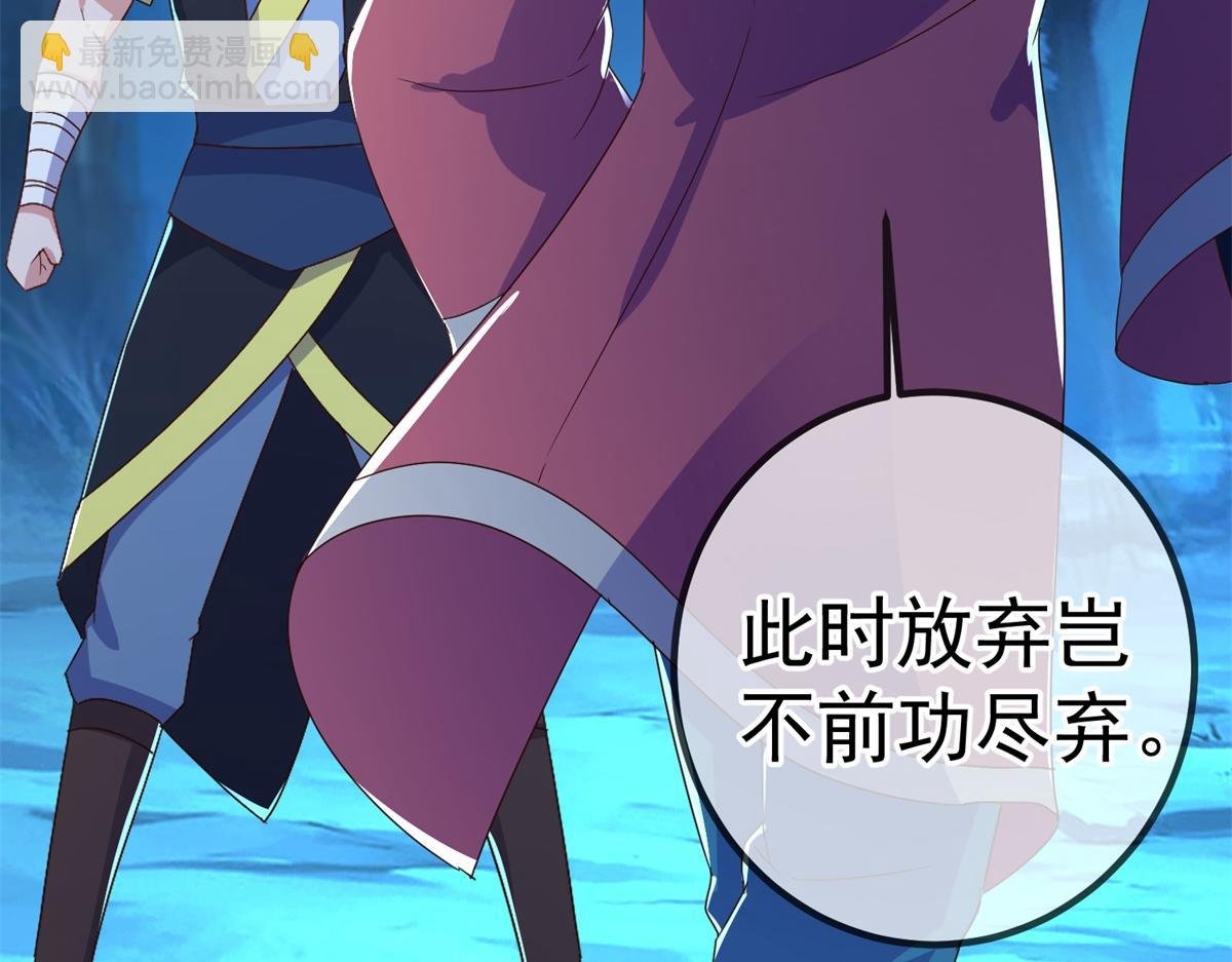 第271话 影门