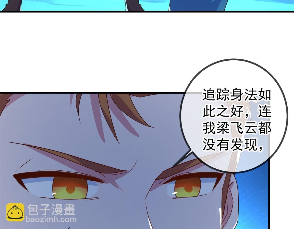 第271话 影门
