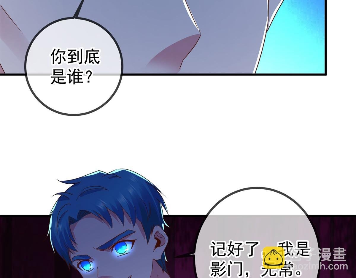 第271话 影门