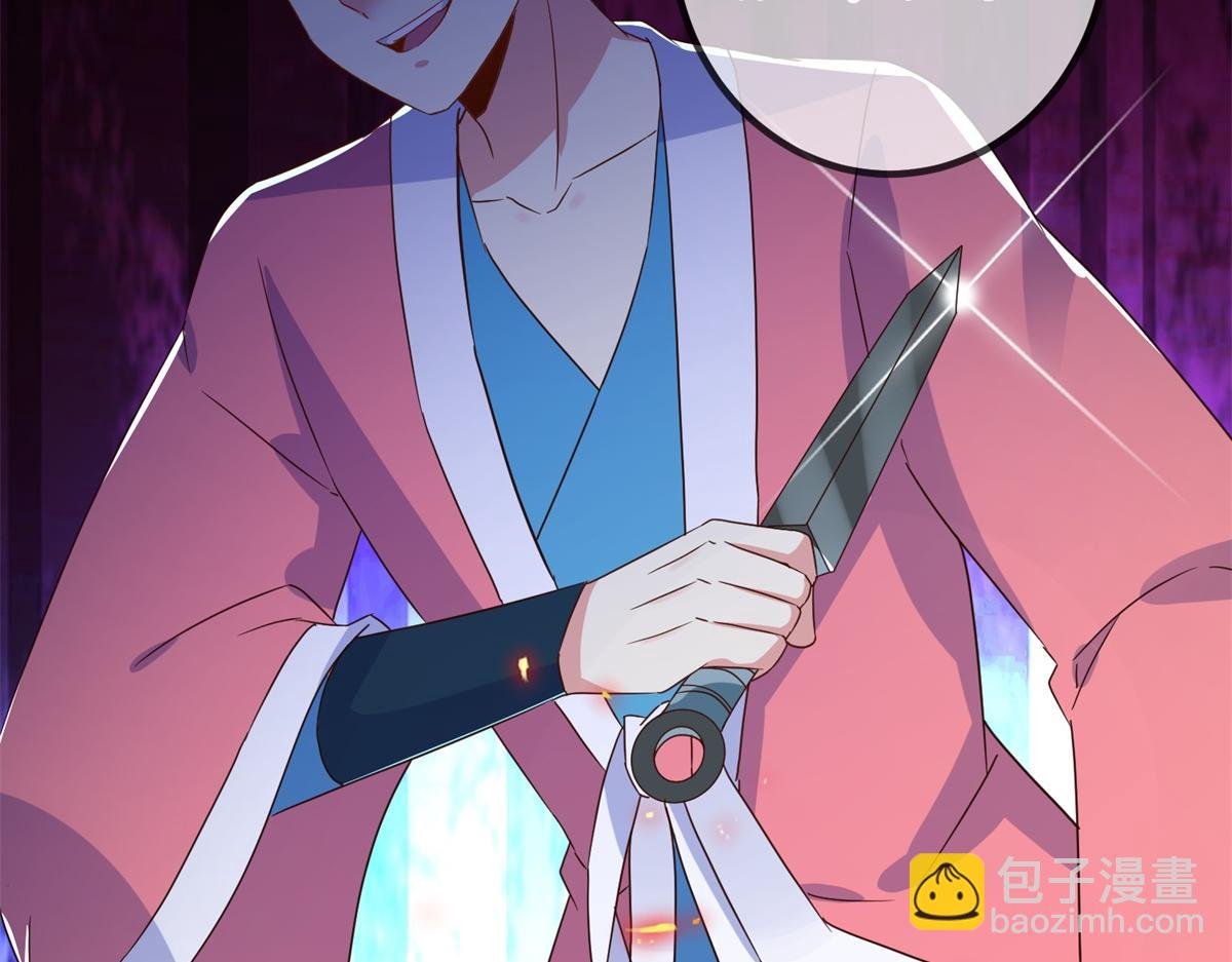 第271话 影门
