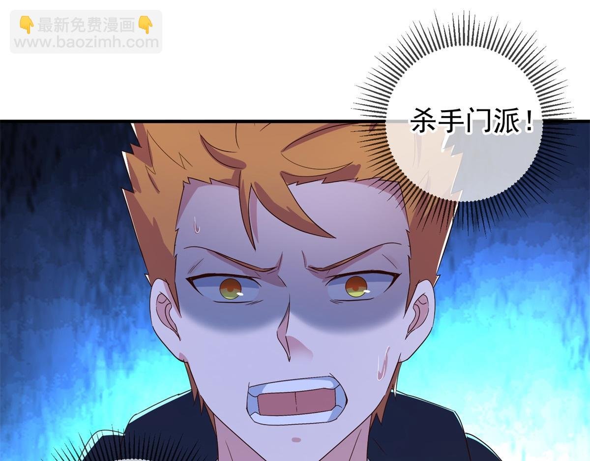 第271话 影门