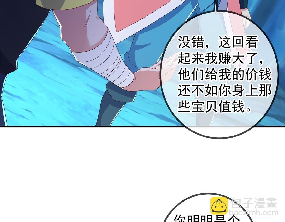 第271话 影门