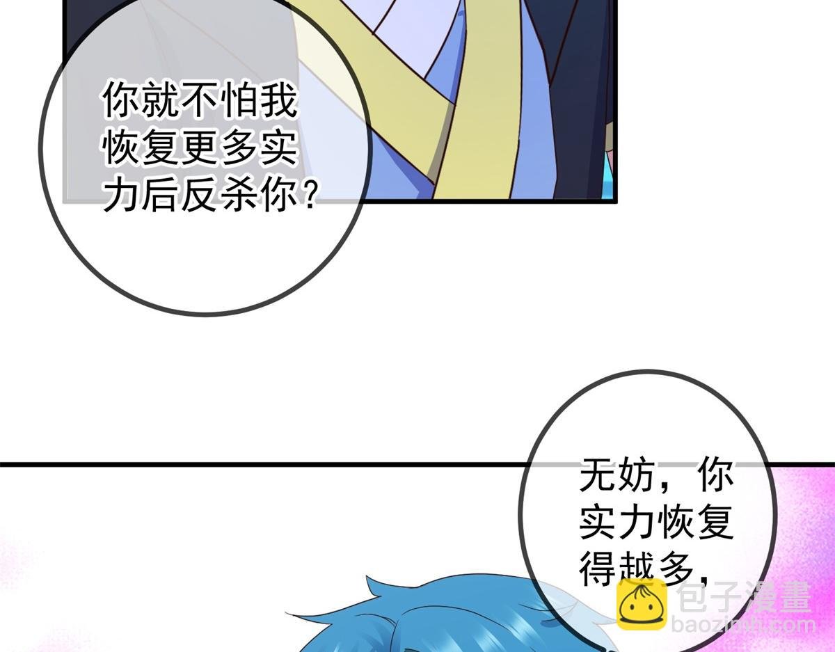 第271话 影门