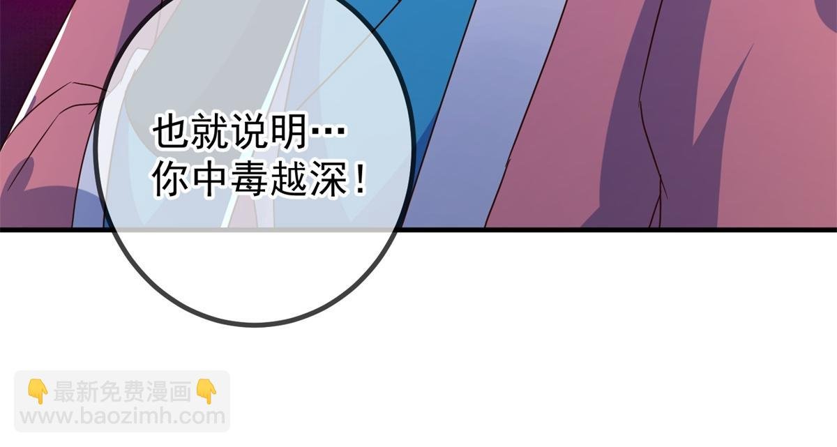 第271话 影门