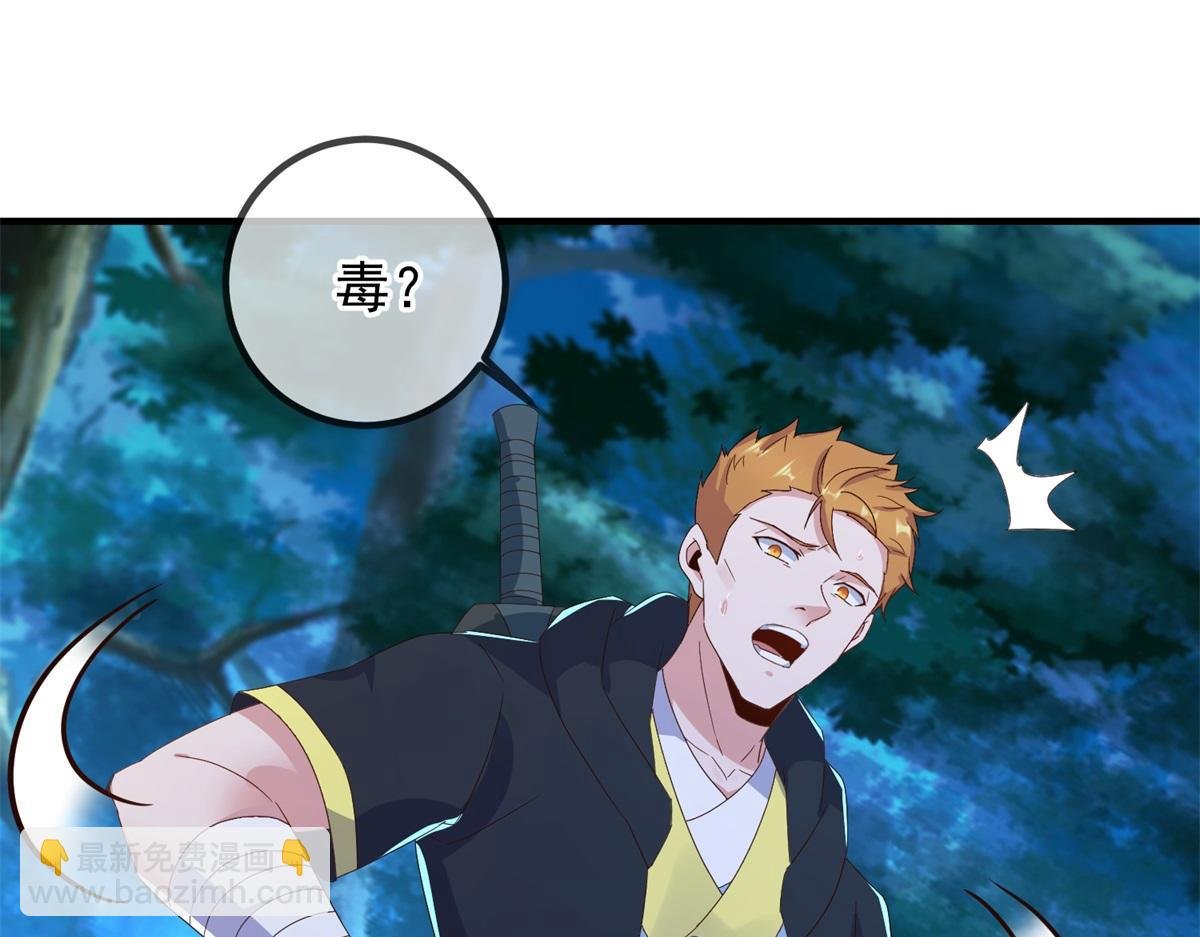 第271话 影门