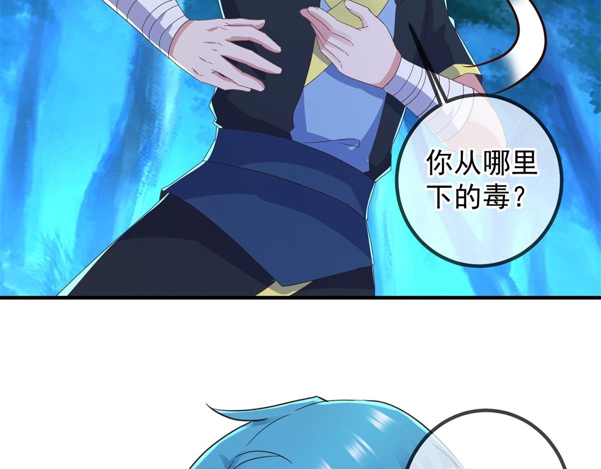 第271话 影门