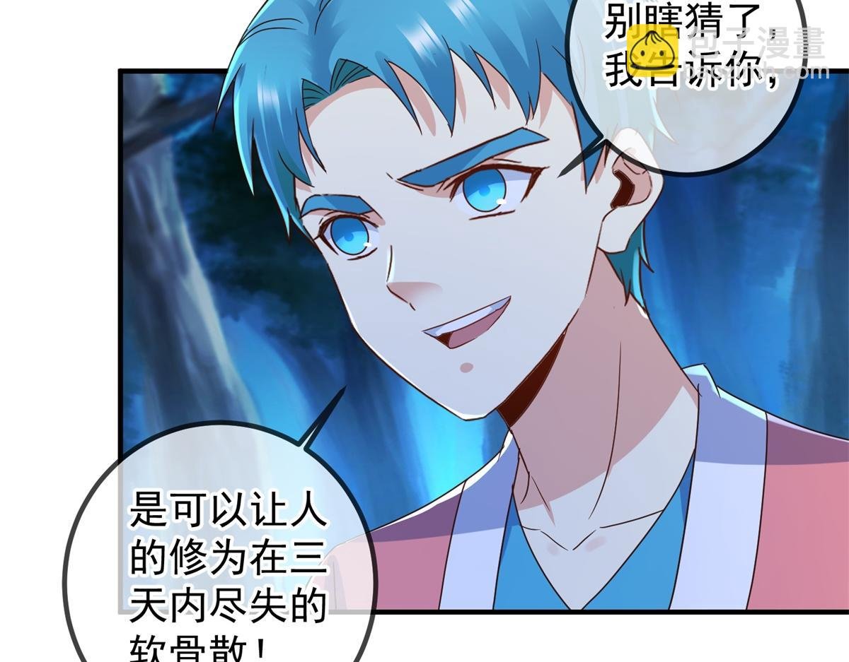 第271话 影门