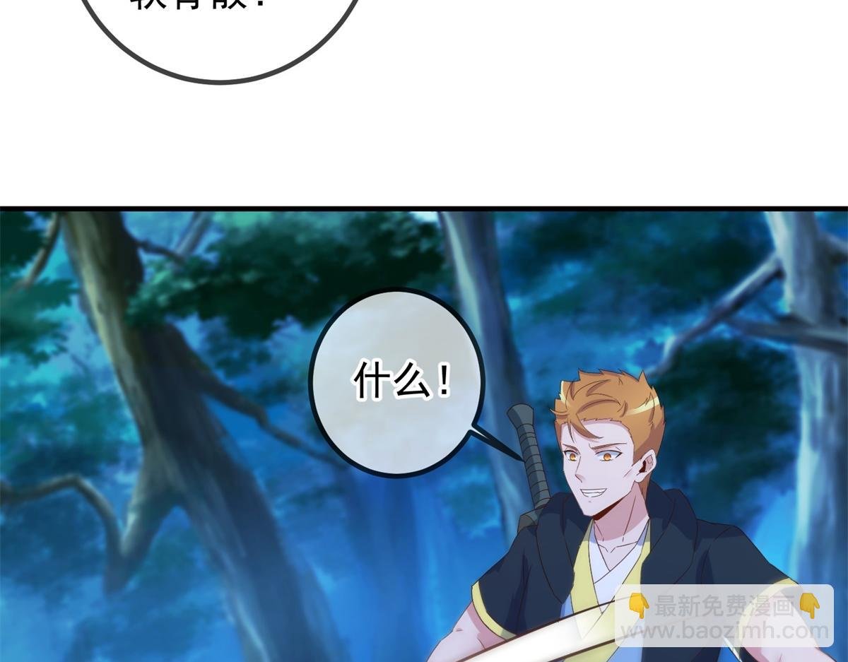 第271话 影门