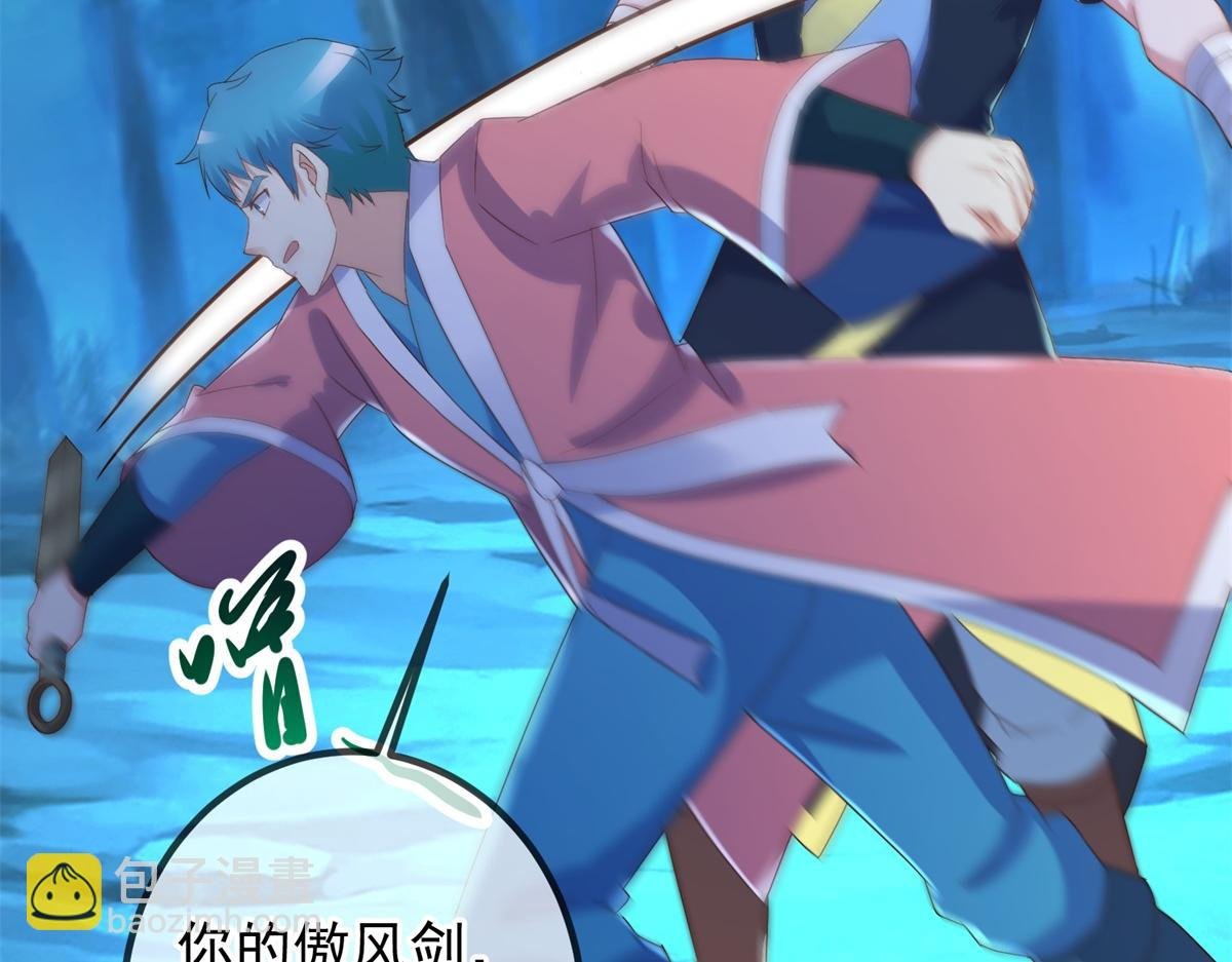 第271话 影门